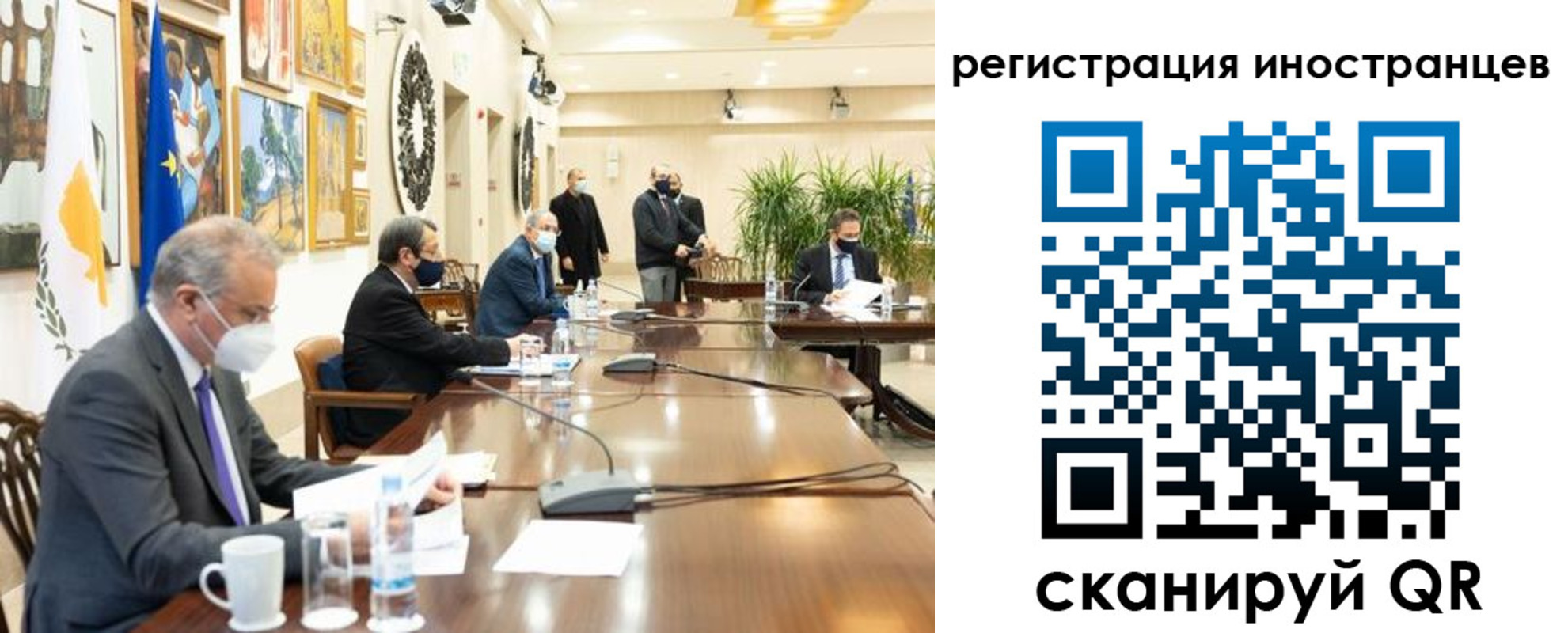 регистрация в Галиче