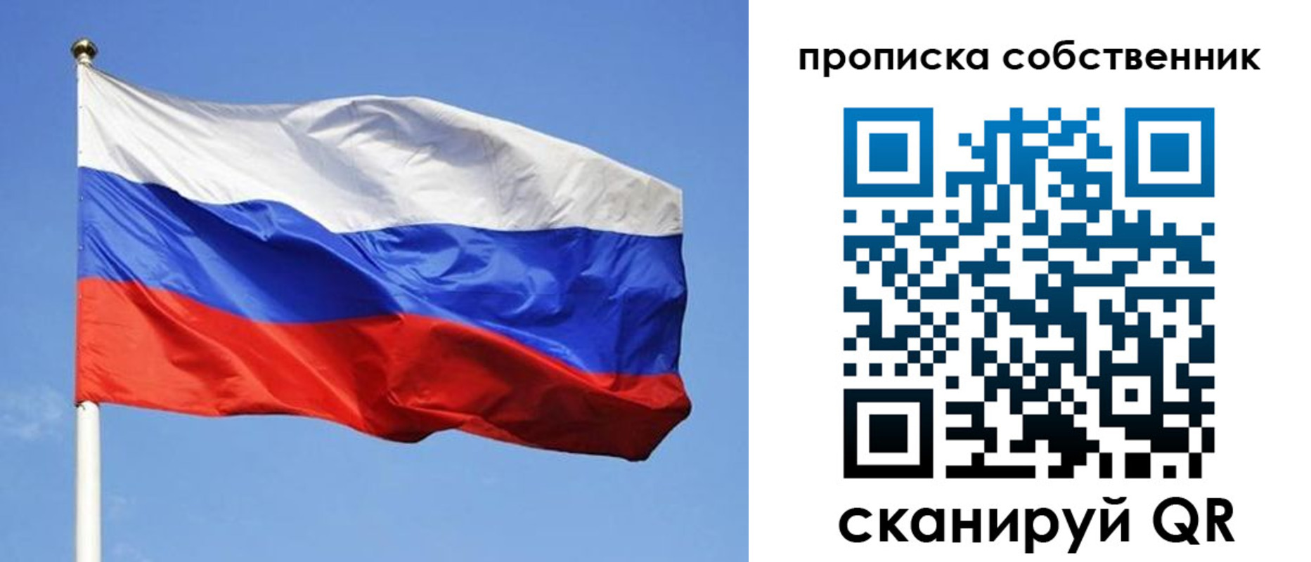 прописка иностранных граждан в Галиче