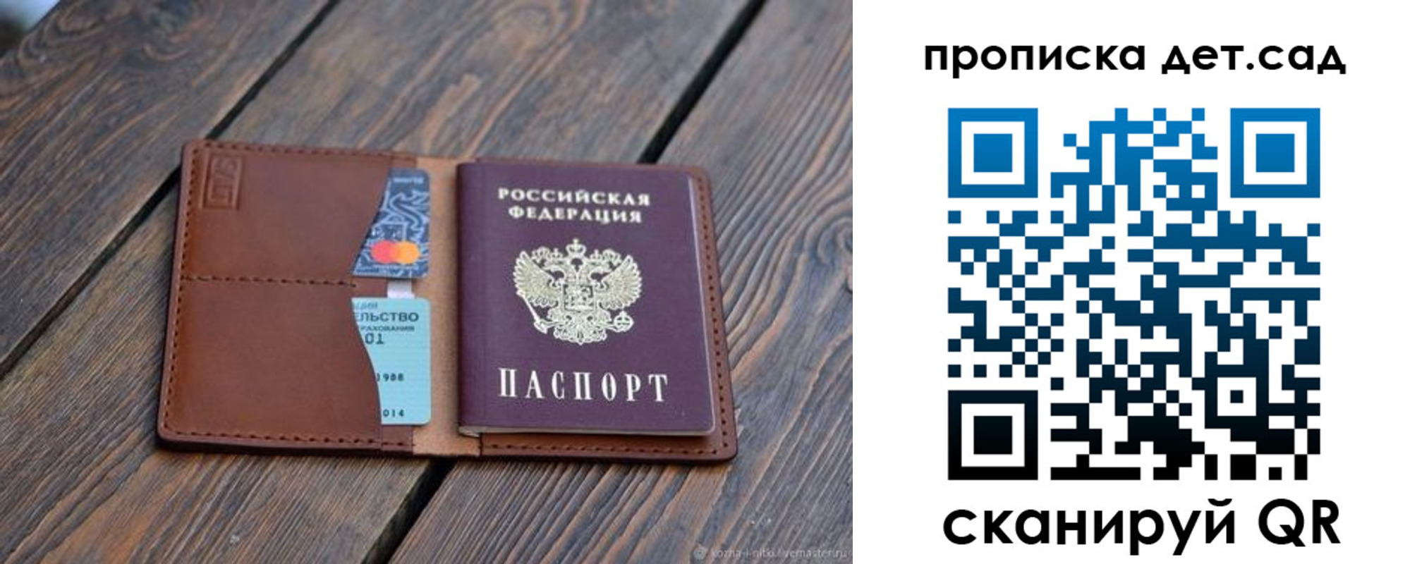 регистрация в Галиче