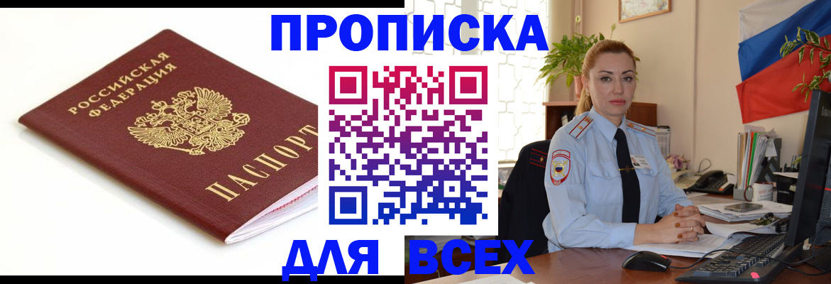 регистрация для дет. сада в Галиче