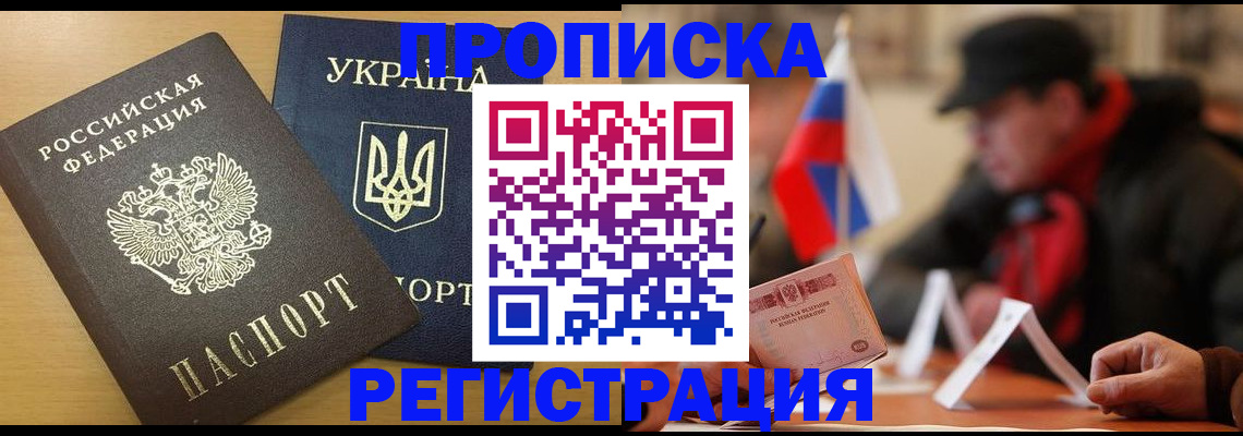 временная регистрация надежно в Галиче
